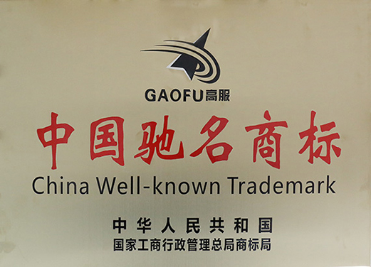 大香蕉视频网®被国家商标局认定为“中国驰名商标”