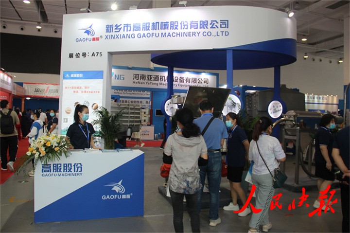 2022中国（新乡）振动大香蕉性爱网产业博览会圆满闭幕