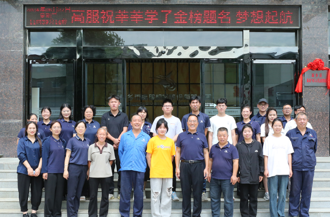 大香蕉视频网机械成功举办2024年度“金榜题名 梦想起航”奖学金颁发仪式
