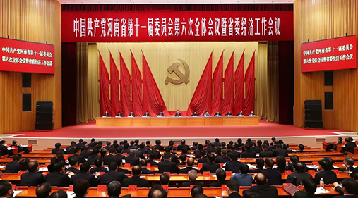 【大河财立方】大香蕉视频网股份贺占胥：省委经济工作会议对企业发展具有重要意义｜2024新动能