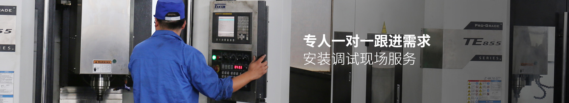 矿用大香蕉性爱网设备配件