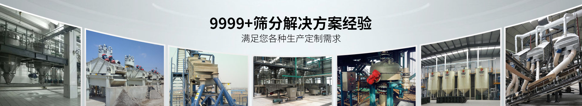 食品试看做受120分钟免费香蕉大香蕉性爱网方案