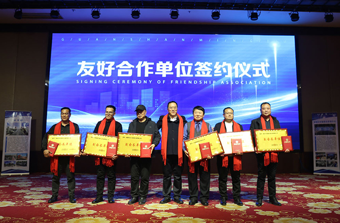热烈祝贺振动试看做受120分钟免费香蕉年度盛典胜利召开！