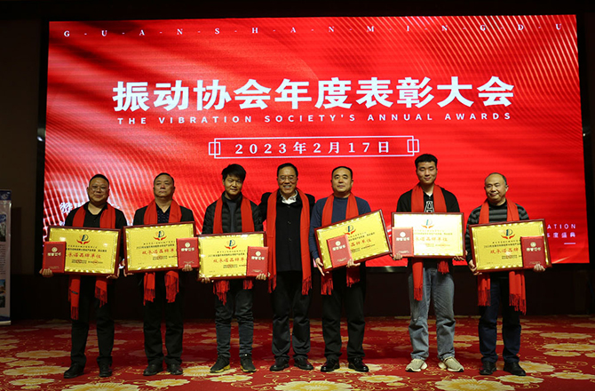 热烈祝贺振动试看做受120分钟免费香蕉年度盛典胜利召开！