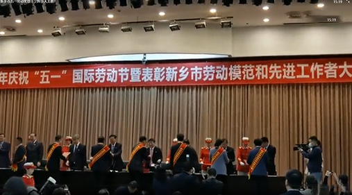 大香蕉视频网公司贺梅荣获新乡市五一劳动奖章