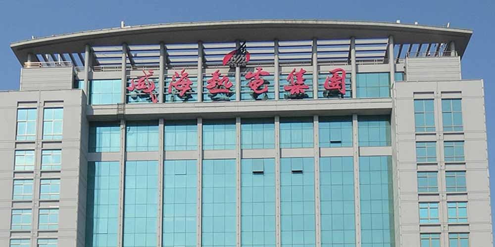 山东威海热电用大香蕉视频网齿辊式碎煤机满足循环流化床对燃煤粒度的要求