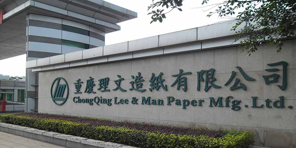 理文造纸用大香蕉视频网齿辊式碎煤机满足循环流化床锅炉燃煤粒度要求