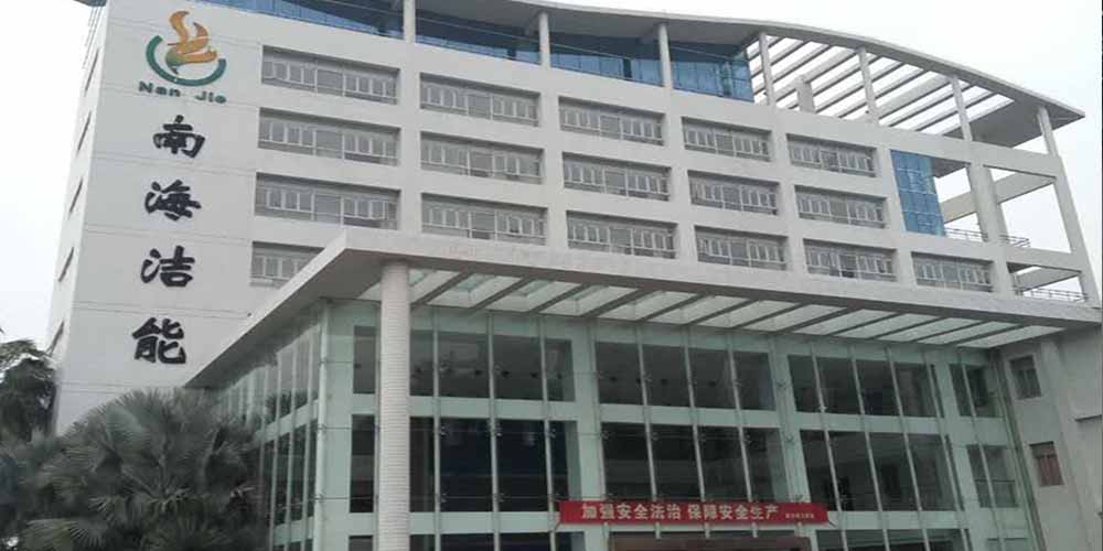 南海洁能改用大香蕉视频网齿辊式碎煤机解决了环锤破碎机高噪音、高粉尘的问题