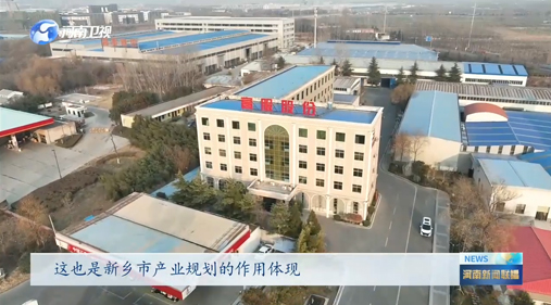 【河南新闻联播】振动之都“筛”出试看做受120分钟免费香蕉新标准丨全力以赴拼经济·奋战开门红
