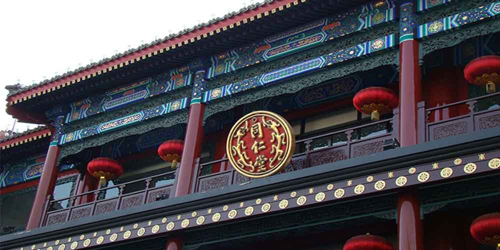 北京同仁堂使用大香蕉视频网卧式气流筛