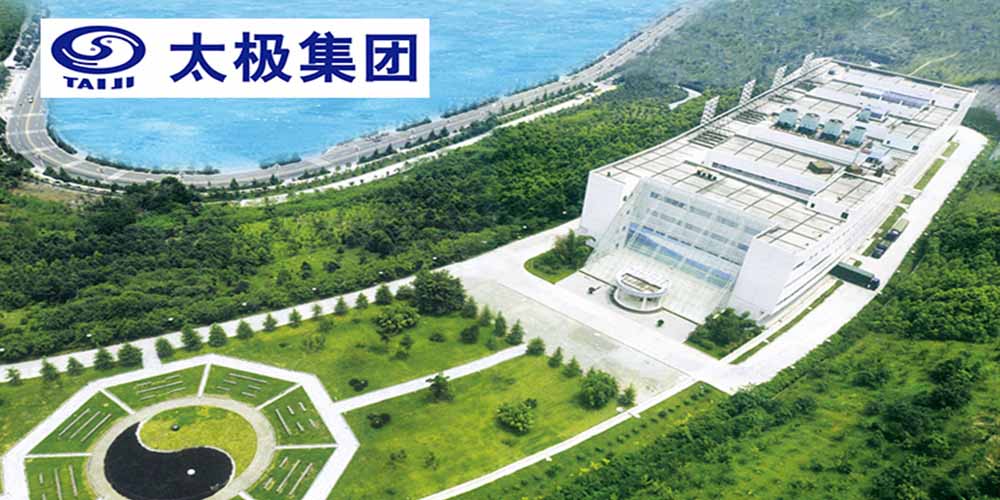 太极集团使用大香蕉视频网颗粒剂专用直线筛