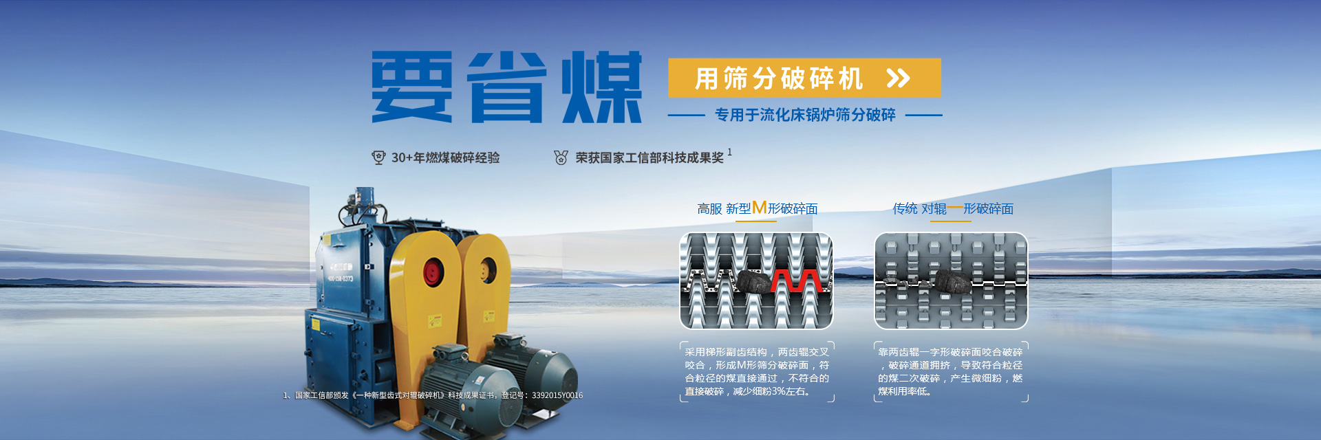 banner1920x640---大香蕉性爱网破碎机