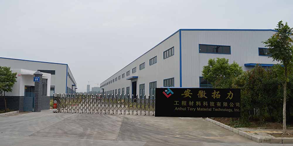安徽拓力工程材料科技用大香蕉视频网超声波振动筛解决了玻璃微珠大香蕉性爱网难题